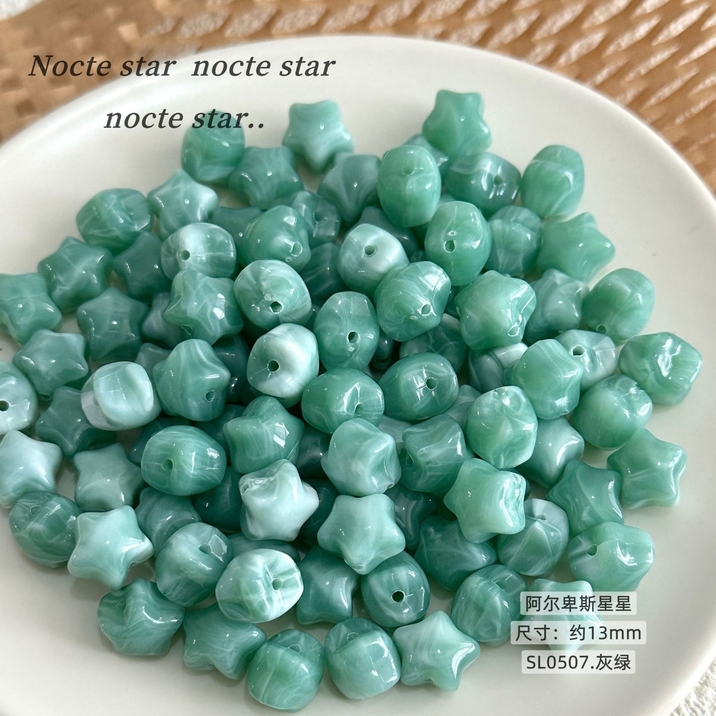TK100 5Pcs 13mm Gradient Textured Acrylic Star Beads DIY Bracelet Phone Chain Jewelry Accessories