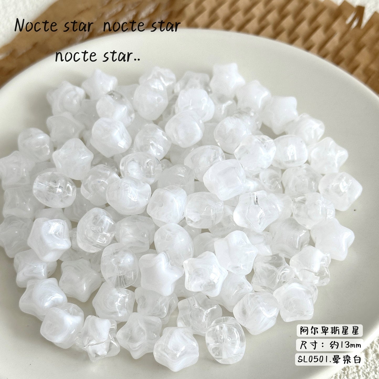 TK100 5Pcs 13mm Gradient Textured Acrylic Star Beads DIY Bracelet Phone Chain Jewelry Accessories