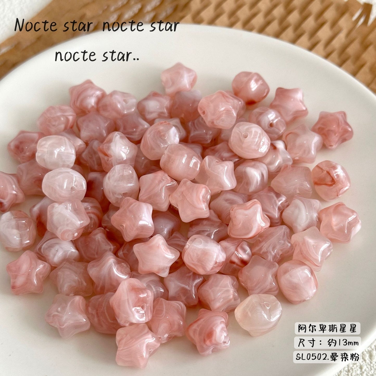 TK100 5Pcs 13mm Gradient Textured Acrylic Star Beads DIY Bracelet Phone Chain Jewelry Accessories