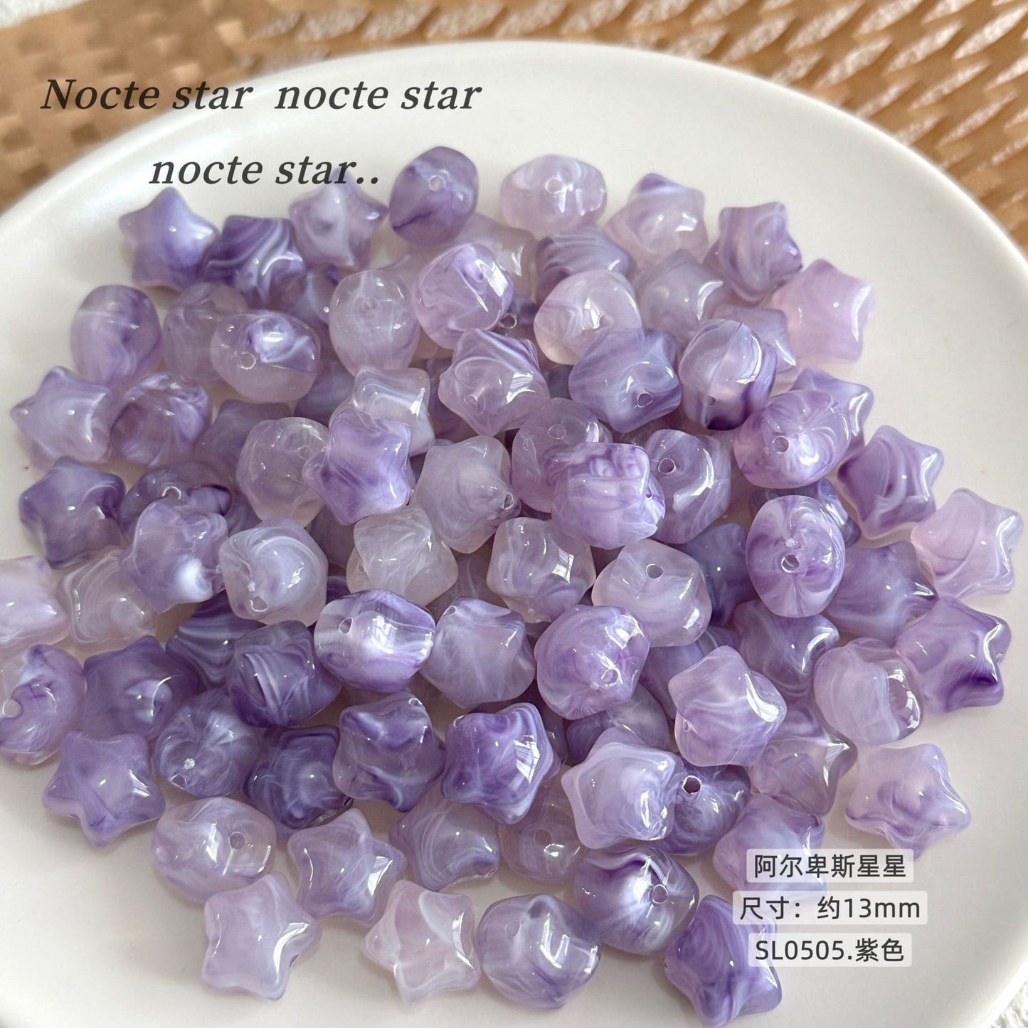 TK100 5Pcs 13mm Gradient Textured Acrylic Star Beads DIY Bracelet Phone Chain Jewelry Accessories